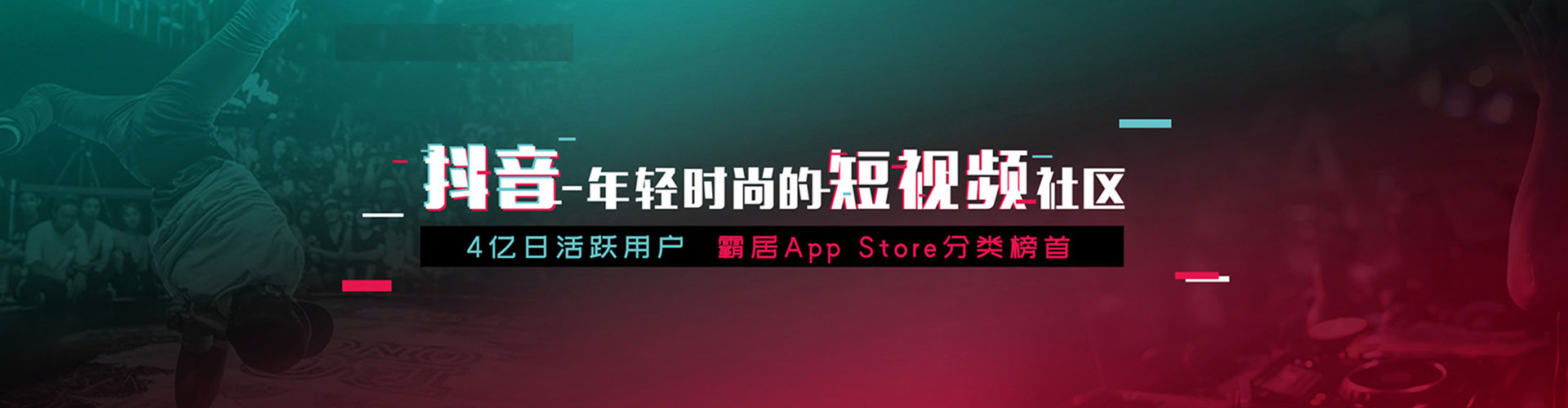 右江sem竞价员