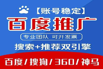 信息流广告推广未来趋势与案例预测