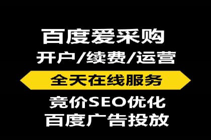 百度竞价推广运营的秘诀：从失败到成功的转变