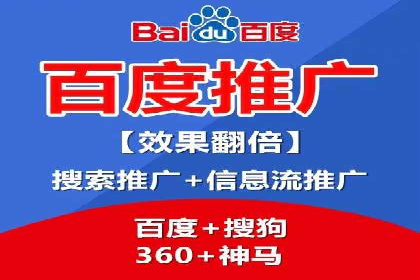 百度竞价广告收费透明度解析及案例探讨