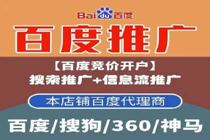 案例对比：百度推广托管前后效果差异分析